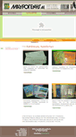Mobile Screenshot of mavrogenis.com.gr